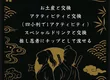 東京忍者 酒吧 2