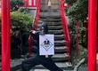 東京忍者 酒吧 5