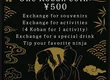 東京忍者 酒吧 6